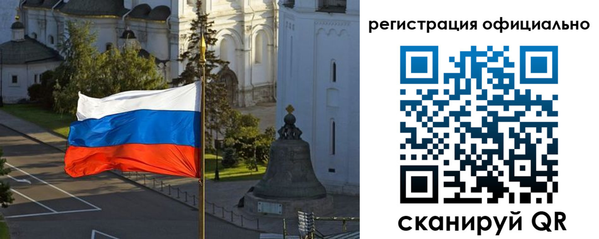 прописка паспорт в Видном